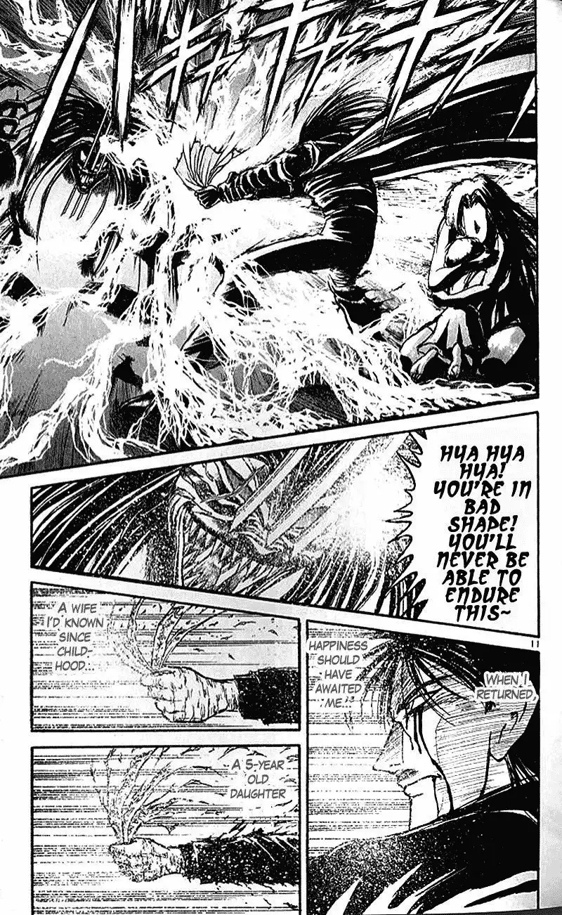 Ushio and Tora Chapter 304 13